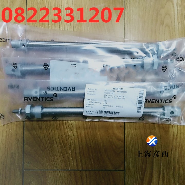0822331207_副本.jpg