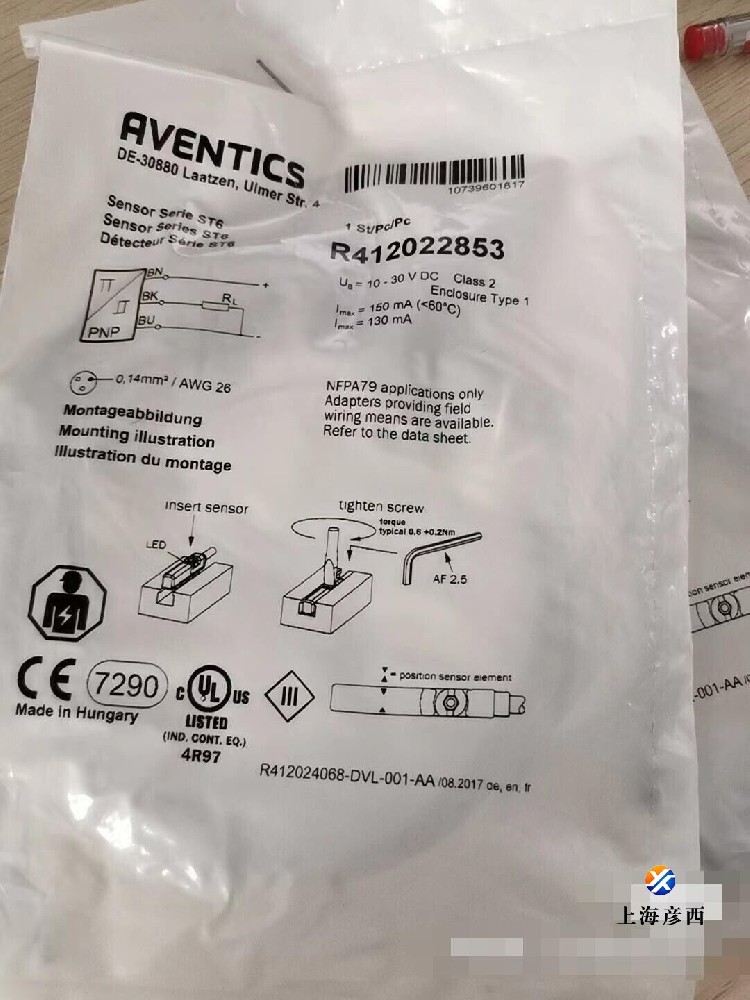 現(xiàn)貨R412022853安沃馳氣缸傳感器