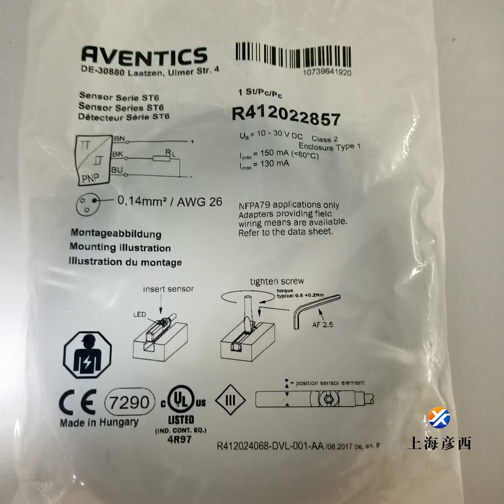 R412022857氣動(dòng)傳感器