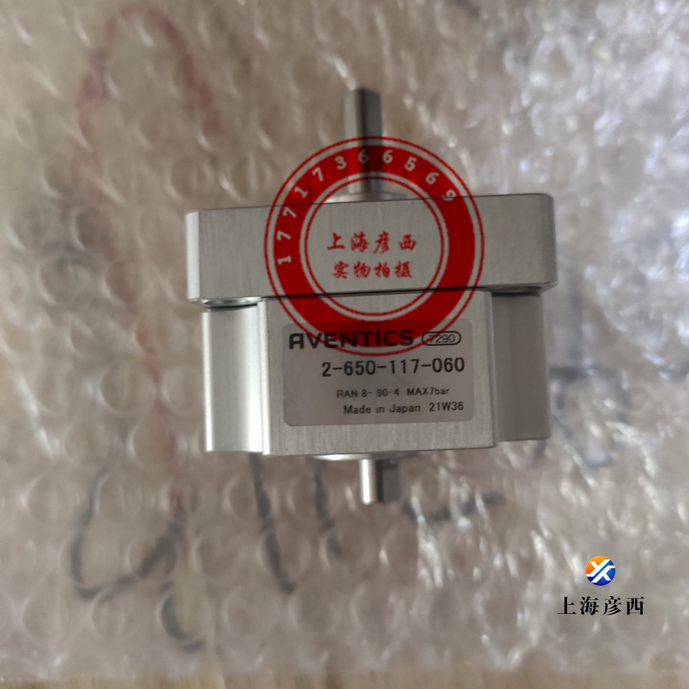 2650117060安沃馳氣動(dòng)馬達(dá)