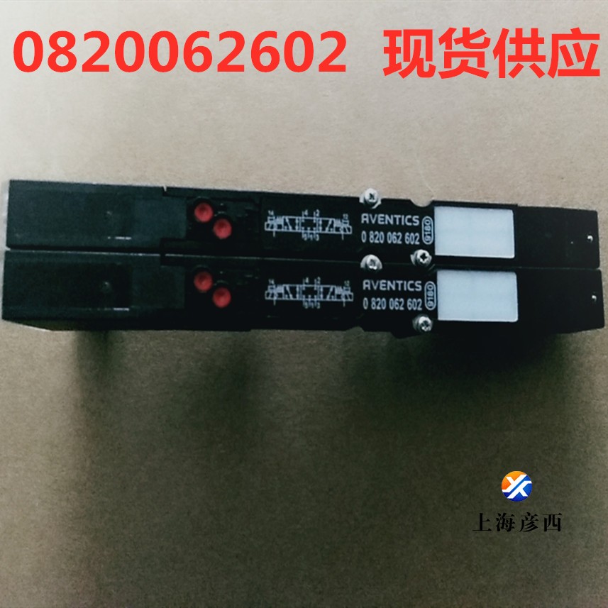 0820062602三位五通換向閥