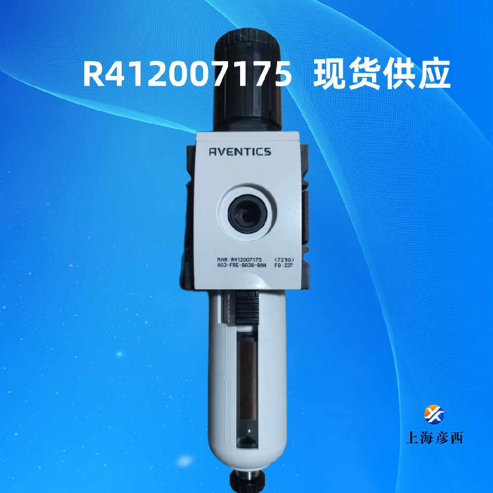 R412007175過(guò)濾器-調(diào)壓閥