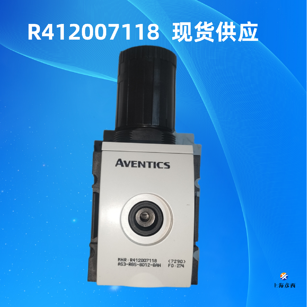 R412007118調(diào)壓閥