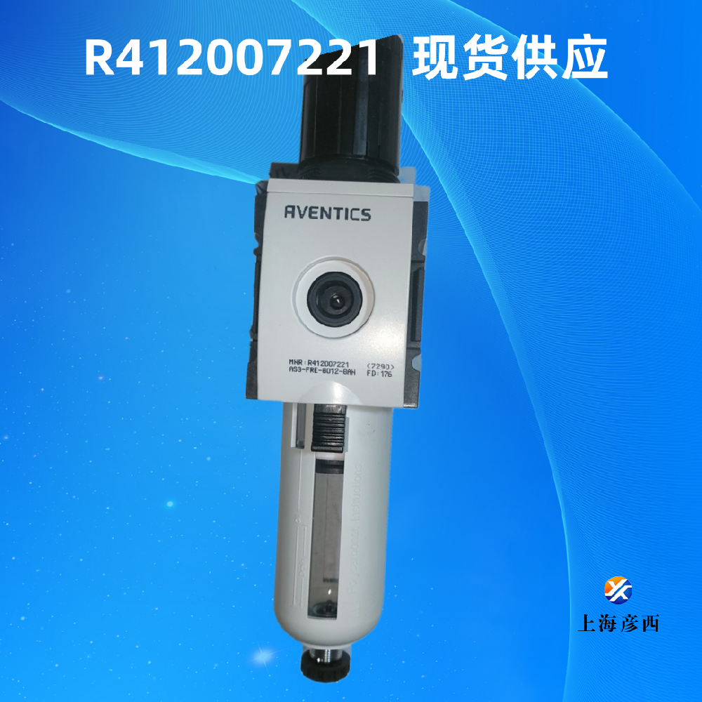 R412007221過(guò)濾器-調(diào)壓閥