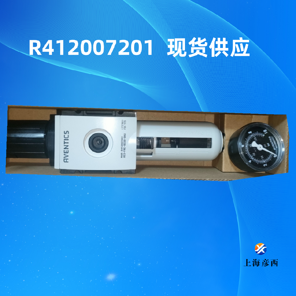 R412007201過(guò)濾器-調(diào)壓閥