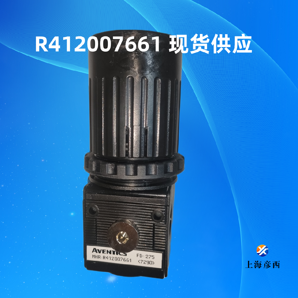 R412007661調(diào)壓閥