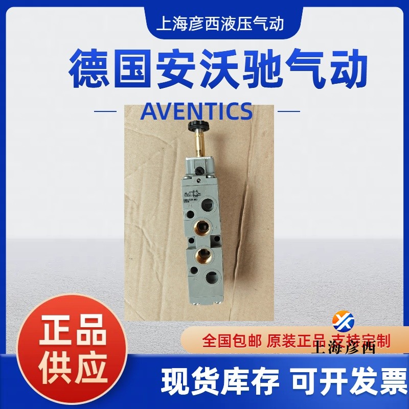 0820023990. RA14-5/2XX-AR-NO_COIL. Aventics