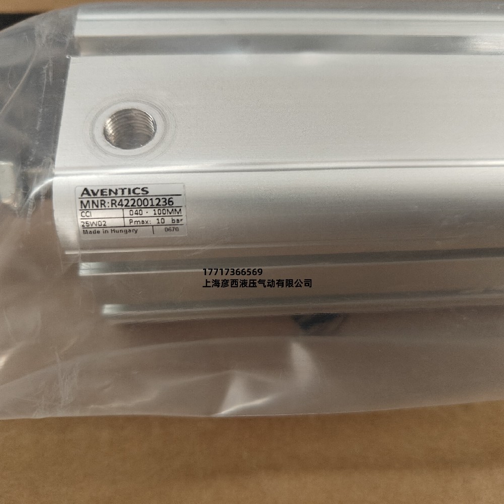AVENTICS R422001236