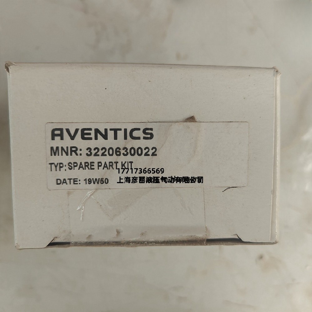 AVENTICS 3220630022 SEAL KIT