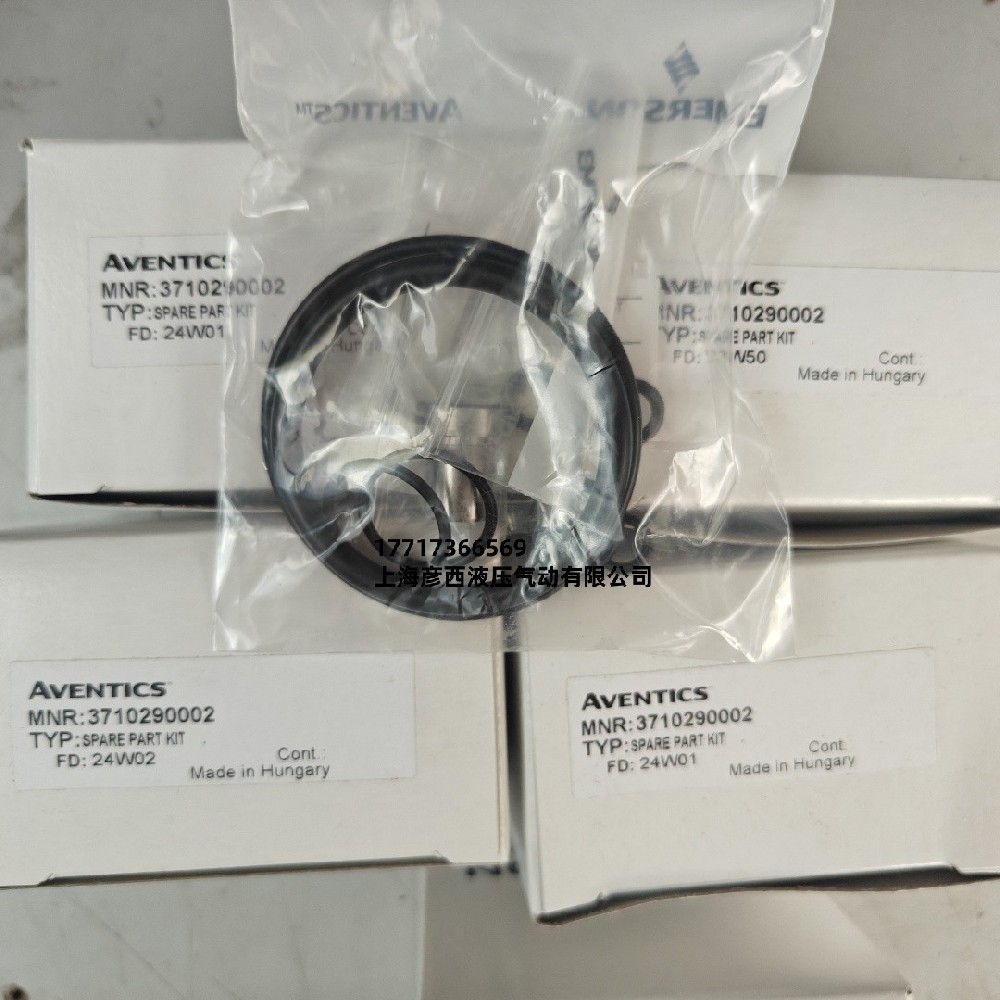 Aventics 3710290002