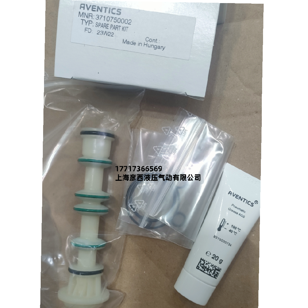 AVENTICS 3710750002