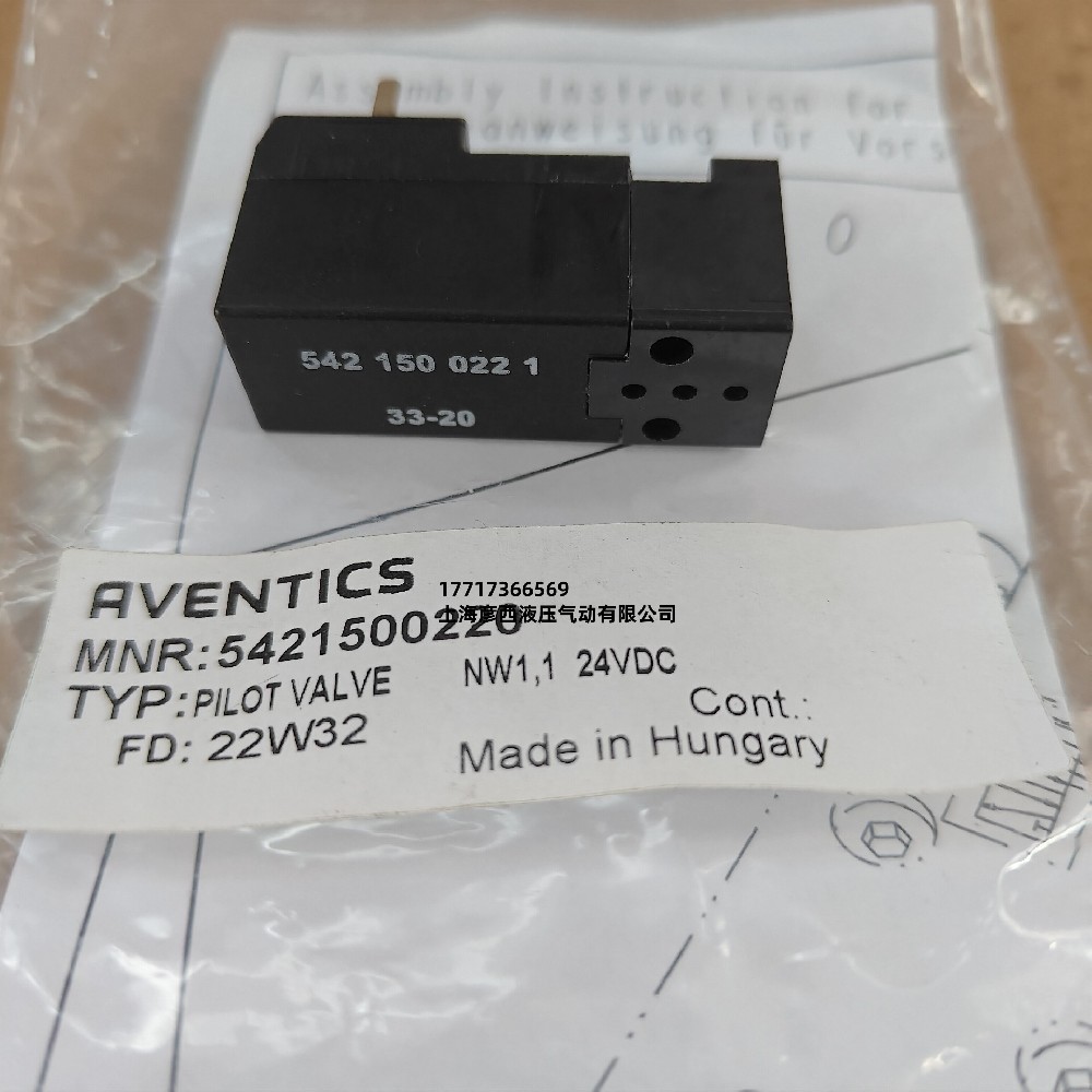 5421500220 1.jpg