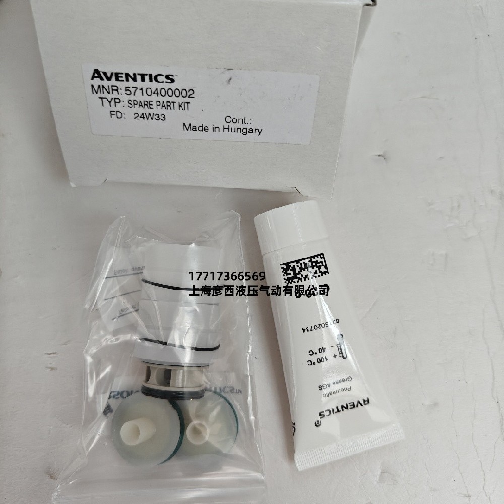 AVENTICS 5710400002