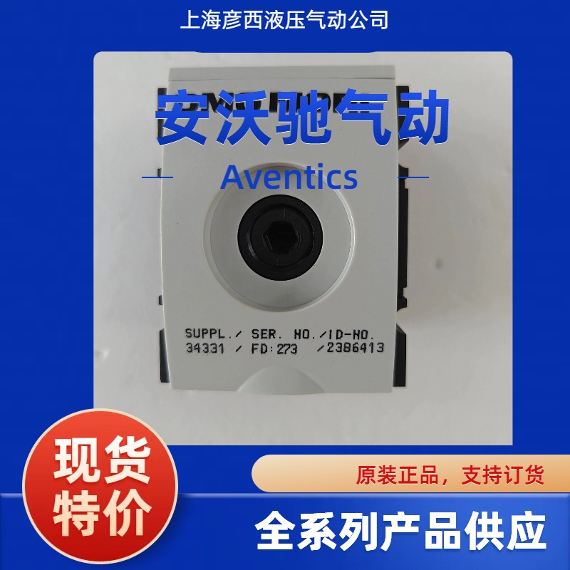 DMG MORI德瑪吉2386413|2386415|2386596機(jī)床配件氣源處理單元