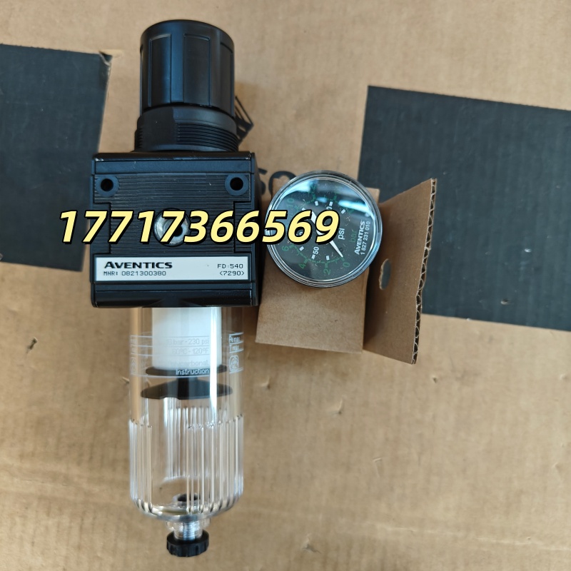 AVENTICS 0821300380 過(guò)濾器-調(diào)壓閥