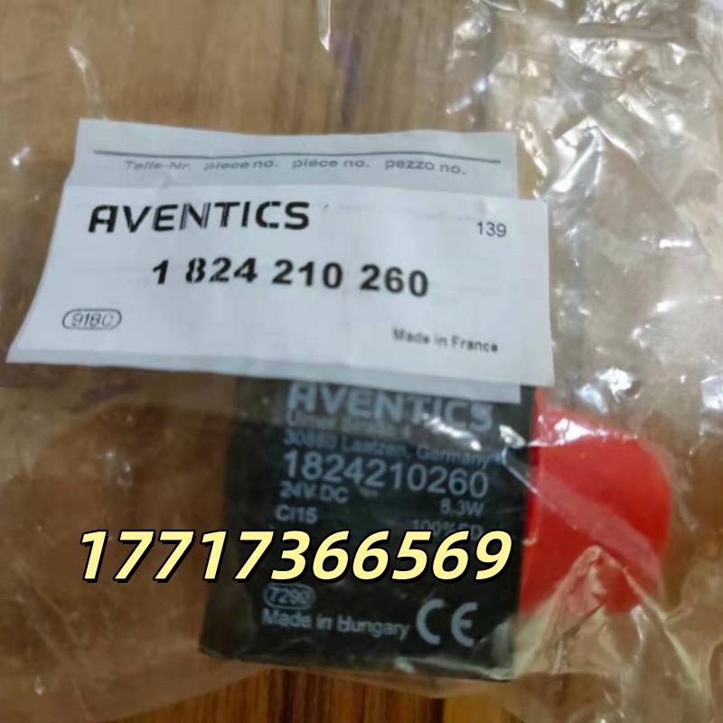安沃馳(Aventics)1823300030,1824210260,1824210340