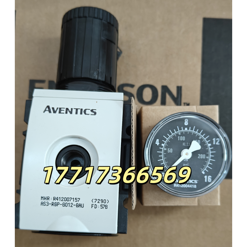 AVENTICS精密調壓閥R412007157