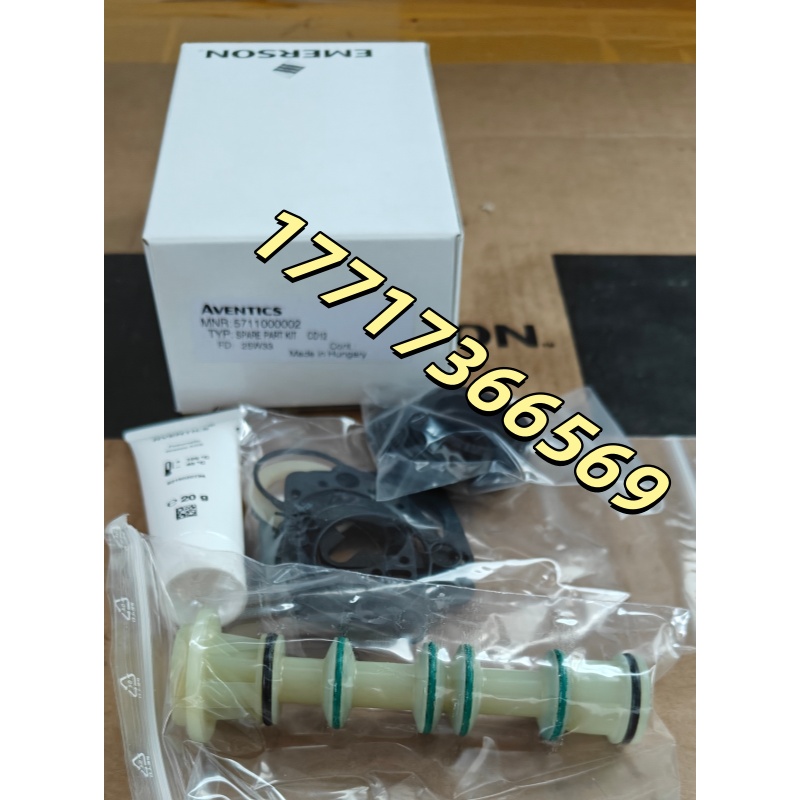 安沃馳5711000002修理包氣動(dòng)閥CD12