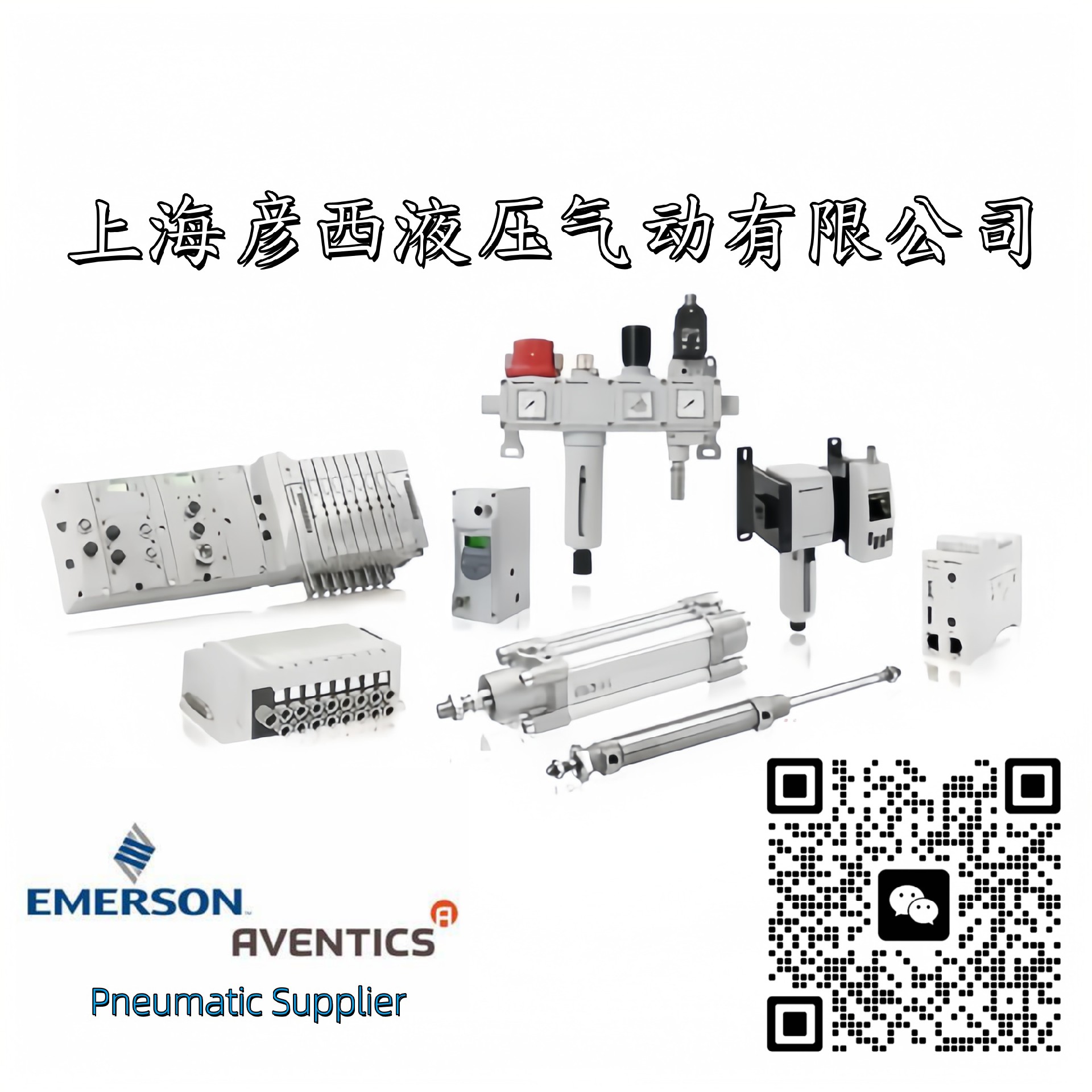 AVENTICS Pneumatic Product 159